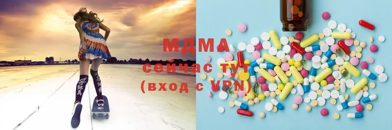 MDMA Molly  hydra онион  Ирбит  как найти закладки 